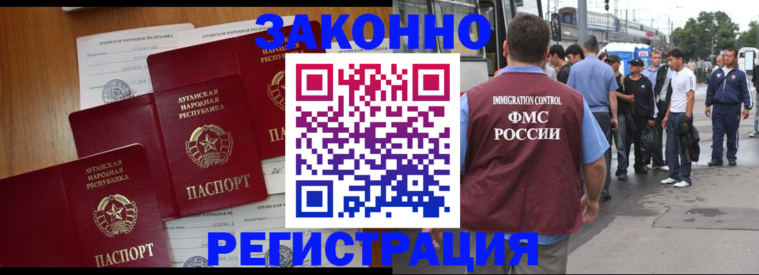 пропишу в квартире в Шебекино